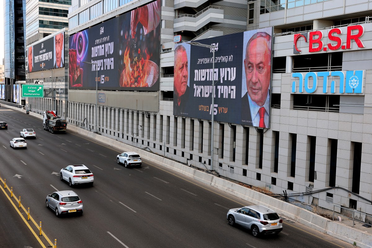 Arab Israeli candidate drops out of election race