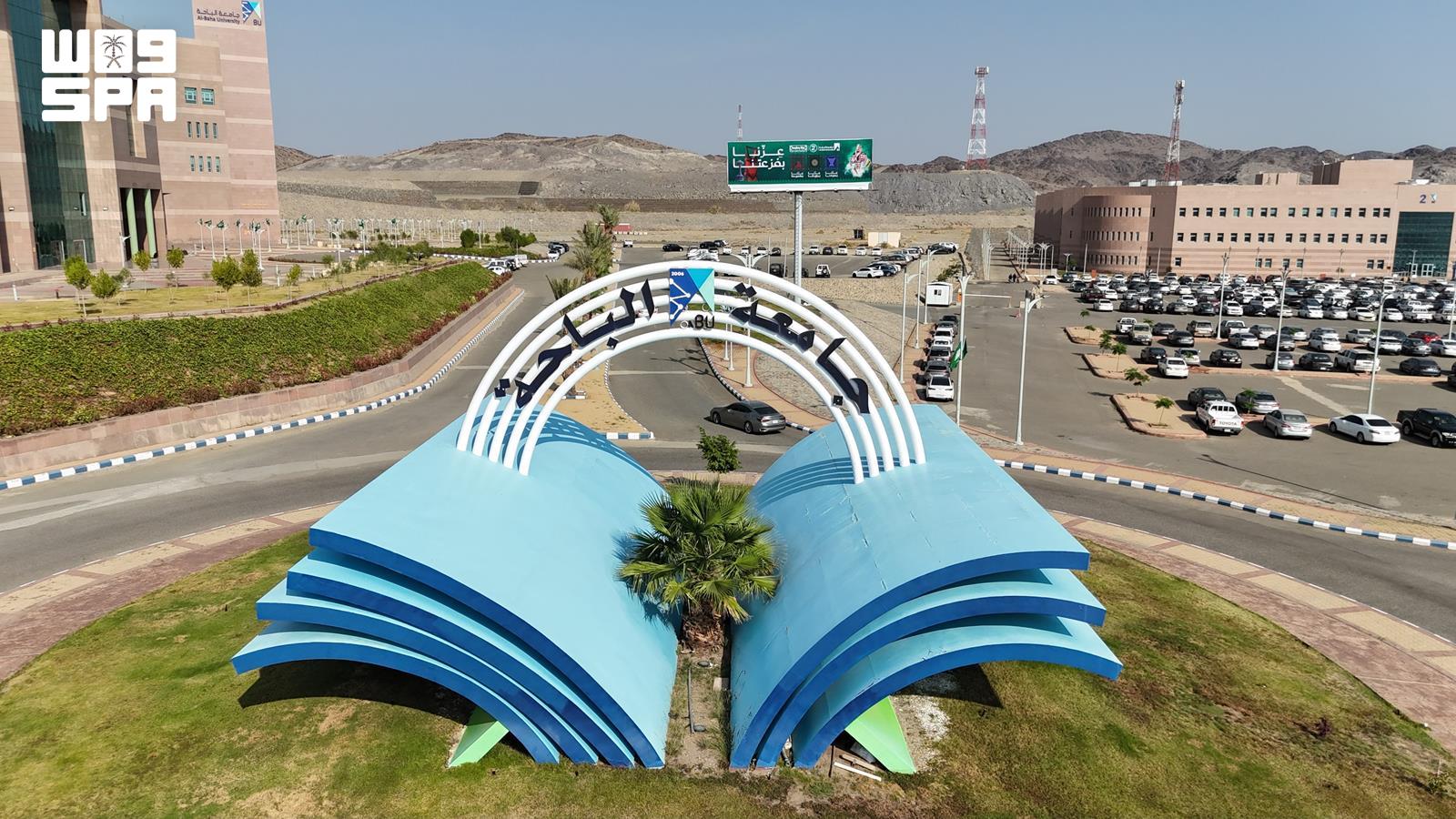 Saudi institutes advance in global education rankings
