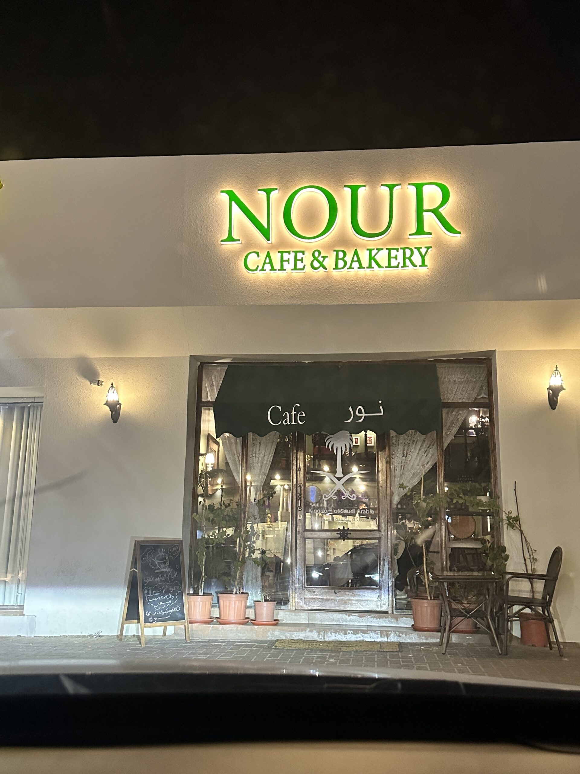 Where we are going today: A little nostalgia goes a long way at Nour cafe in Umluj