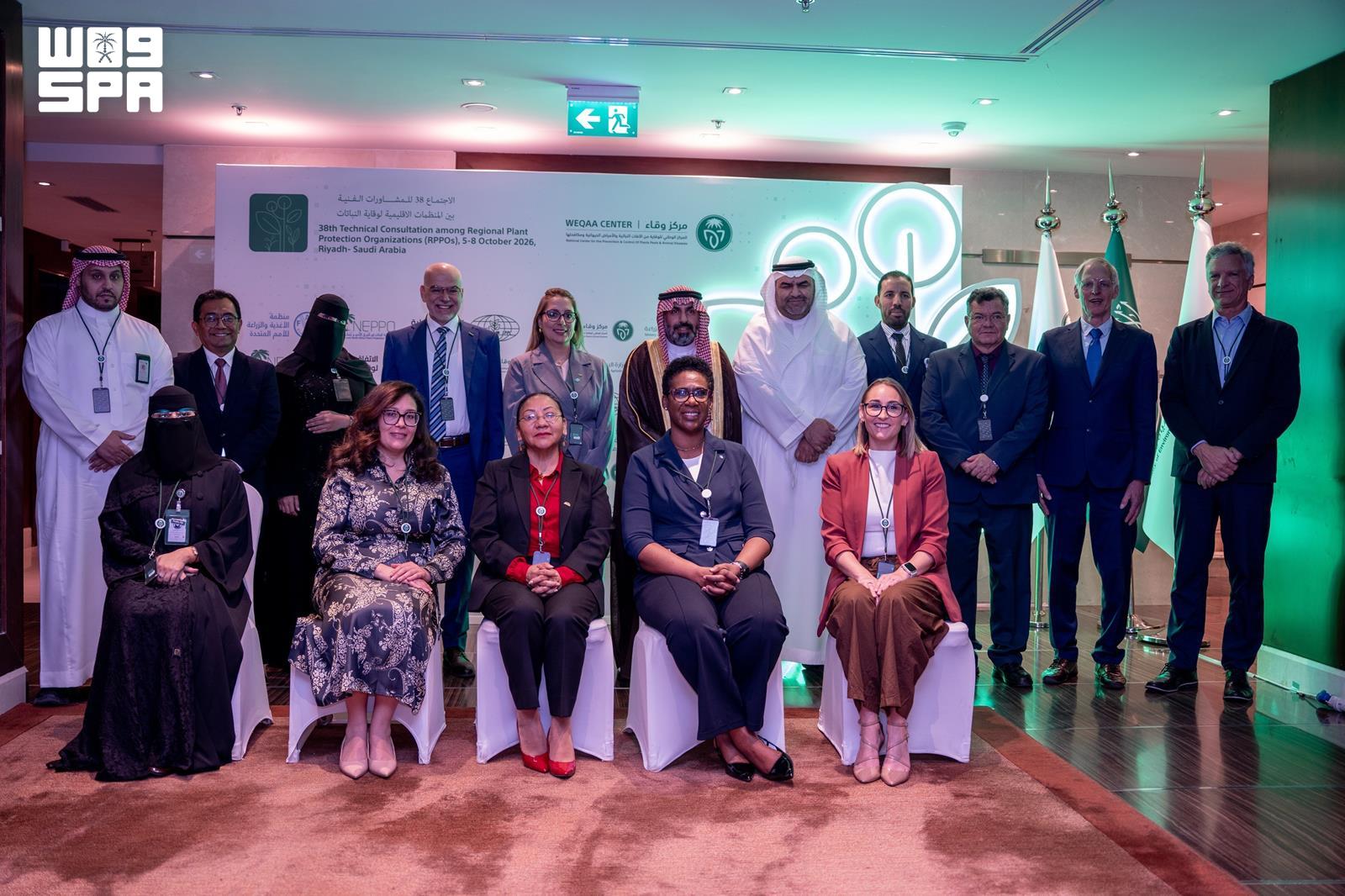 Regional plant health talks begin in Riyadh