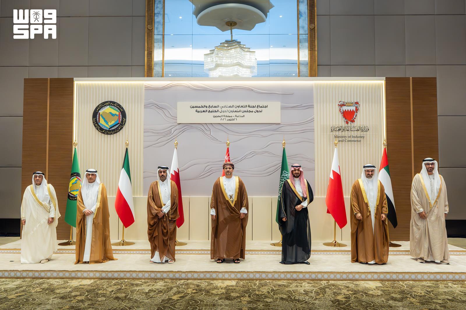 Saudi delegation attends 57th GCC Industrial Cooperation Committee meeting in Bahrain