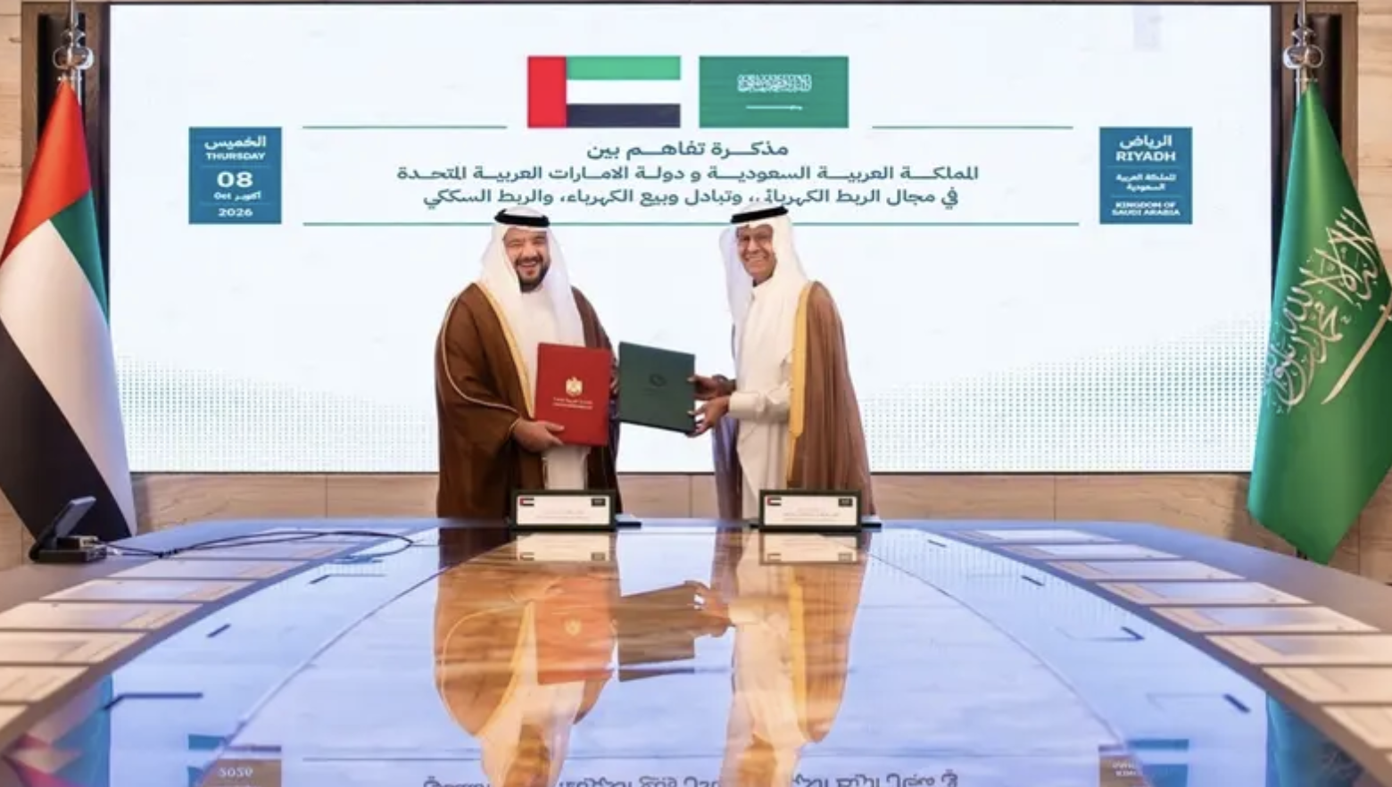 Saudi Arabia and UAE agree to strengthen power grid and rail connectivity
