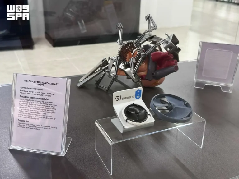 A US patent for a heart valve at King Saud University