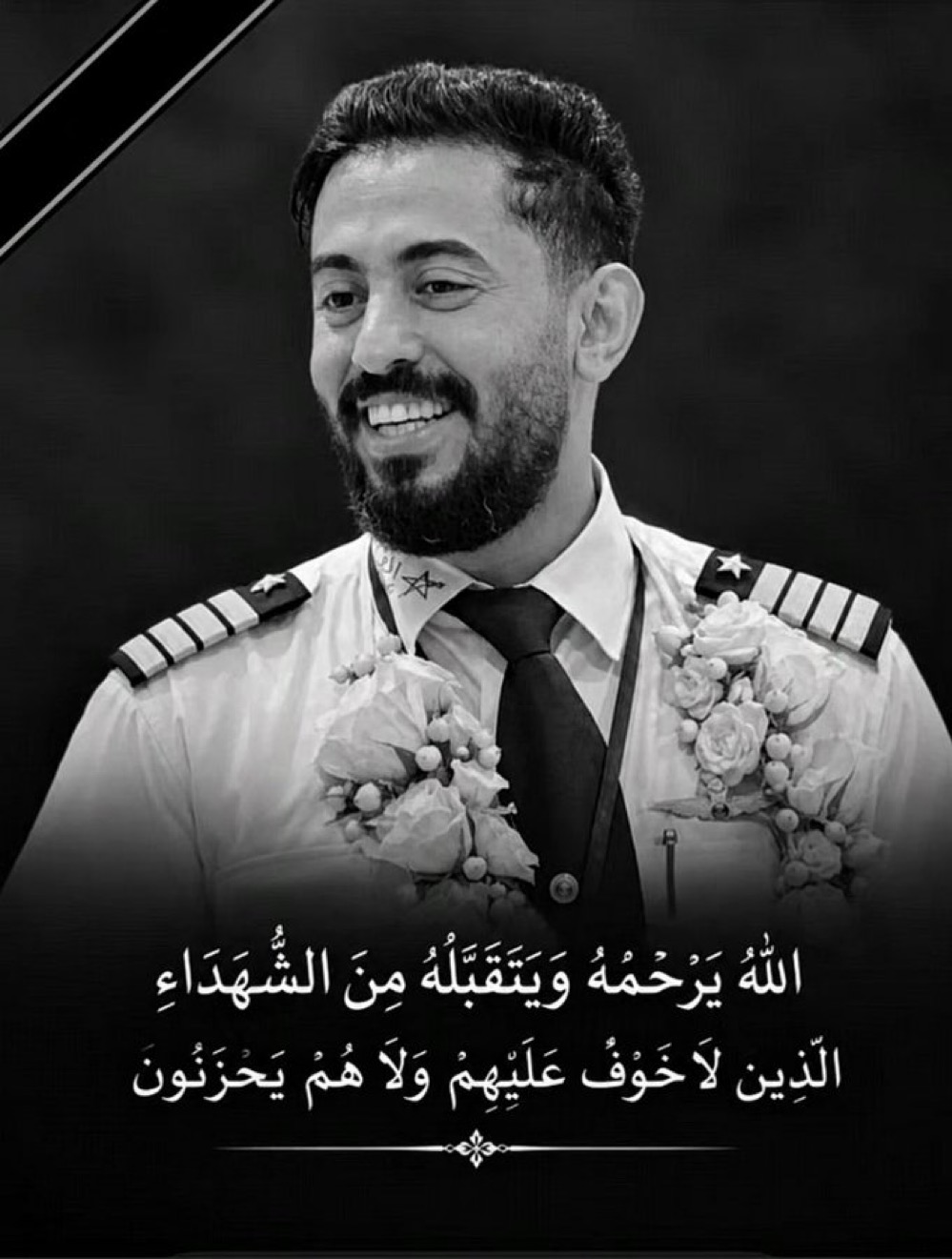 Tributes pour in to Capt. Hamoud bin Ali Alkalthami, Saudi pilot killed in Riyadh airport attack