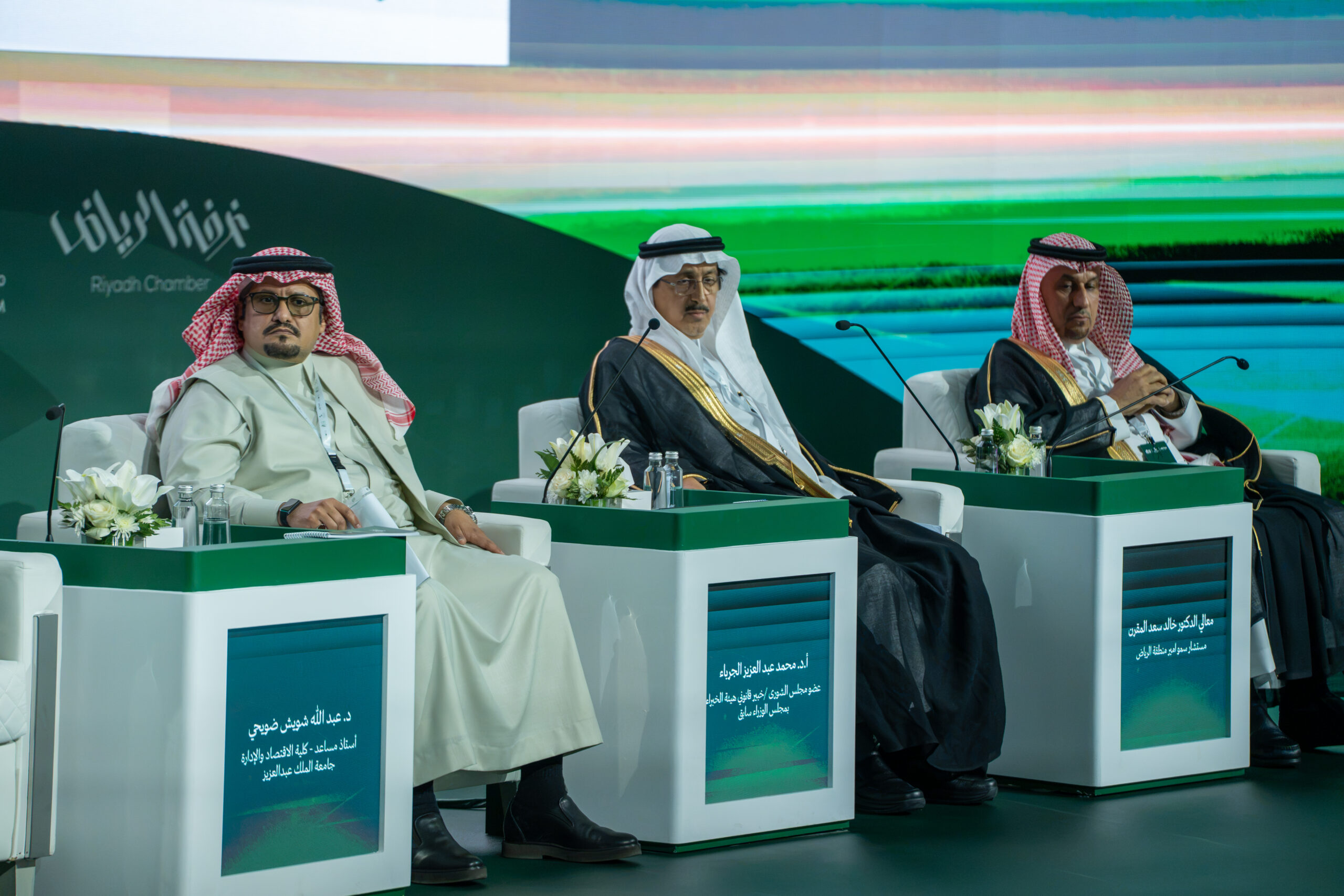 Saudi Arabia needs national center to assess legislation impact, Riyadh Economic Forum hears