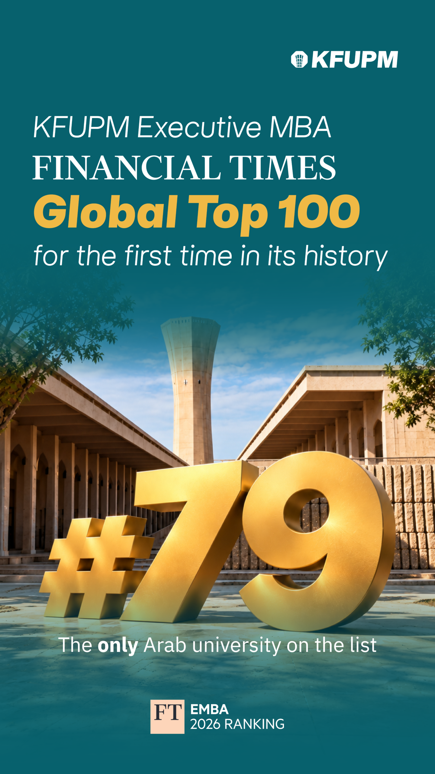 KFUPM enters Financial Times’ Global Executive MBA top 100