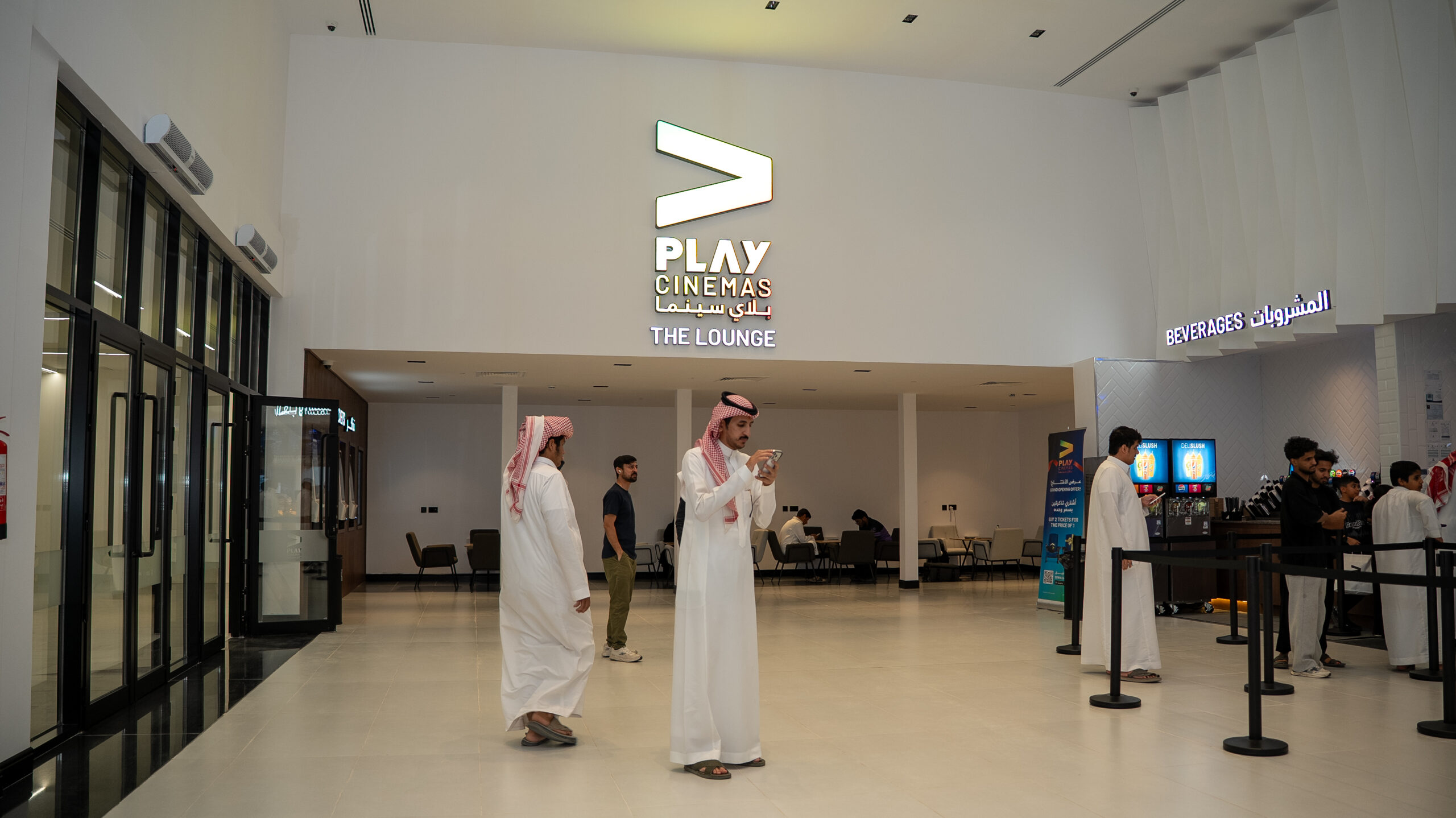 Al-Kharj moviegoers rejoice as city gets first-ever cinema