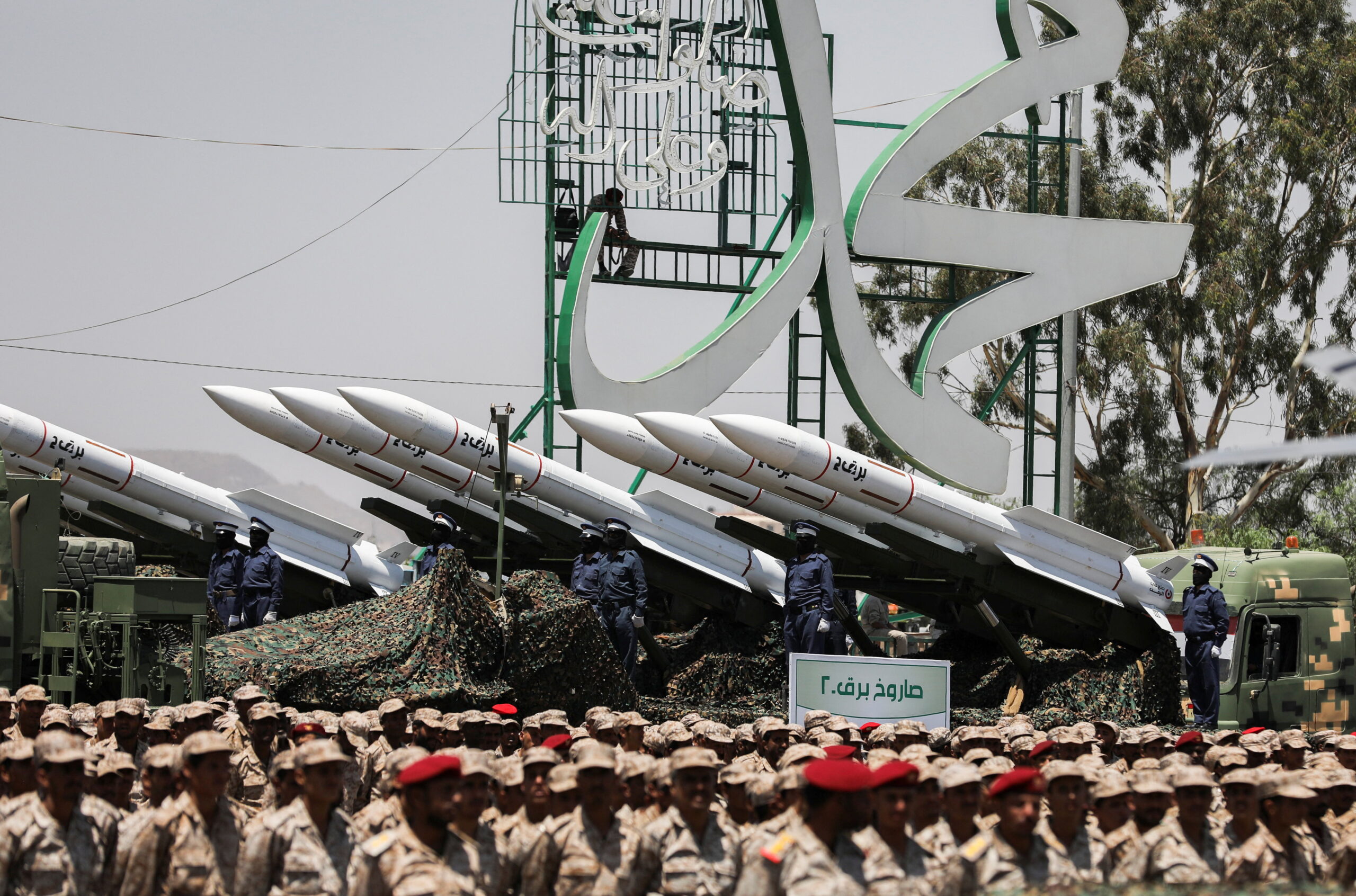 The supply chains and gaps in export controls that make it easier for the Houthis to build missiles