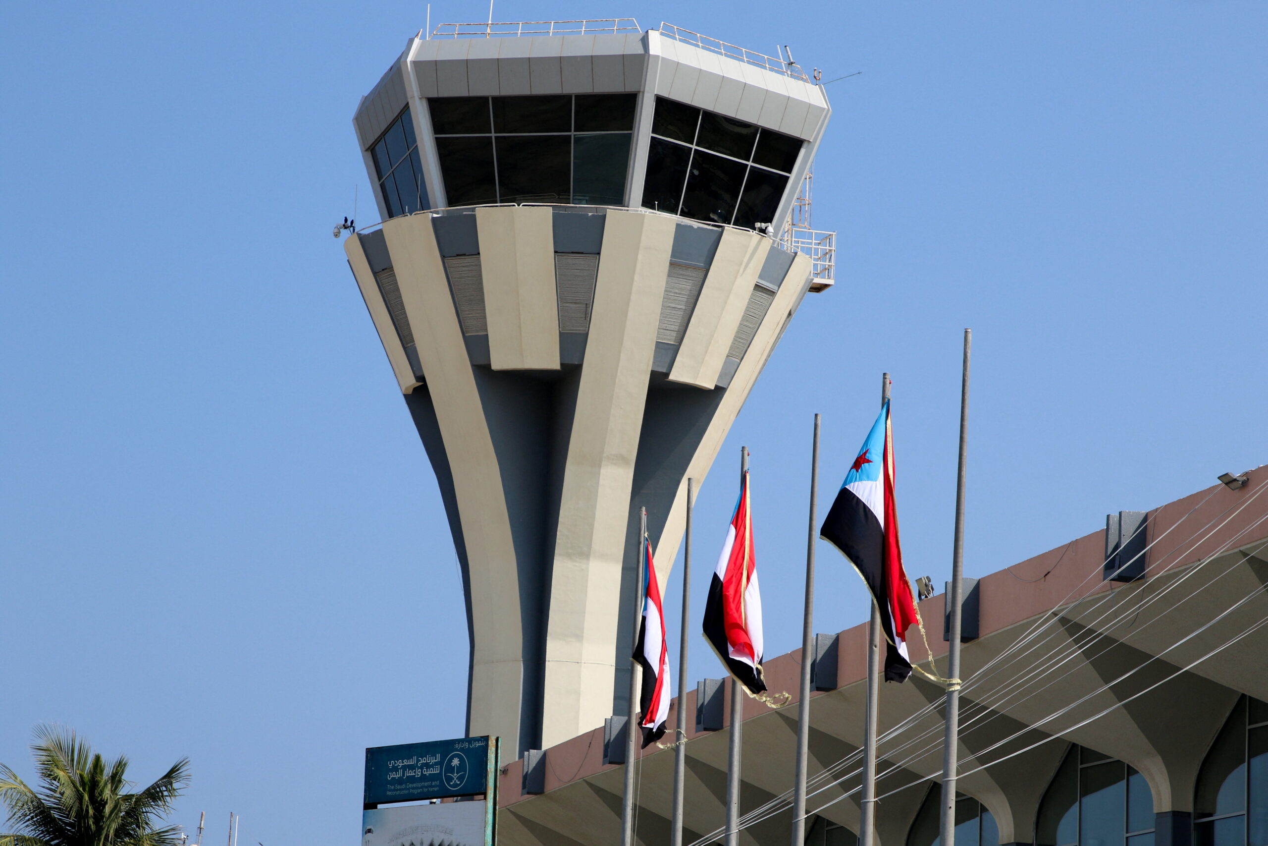 Yemen says 2 missiles hit Aden airport; no casualties reported