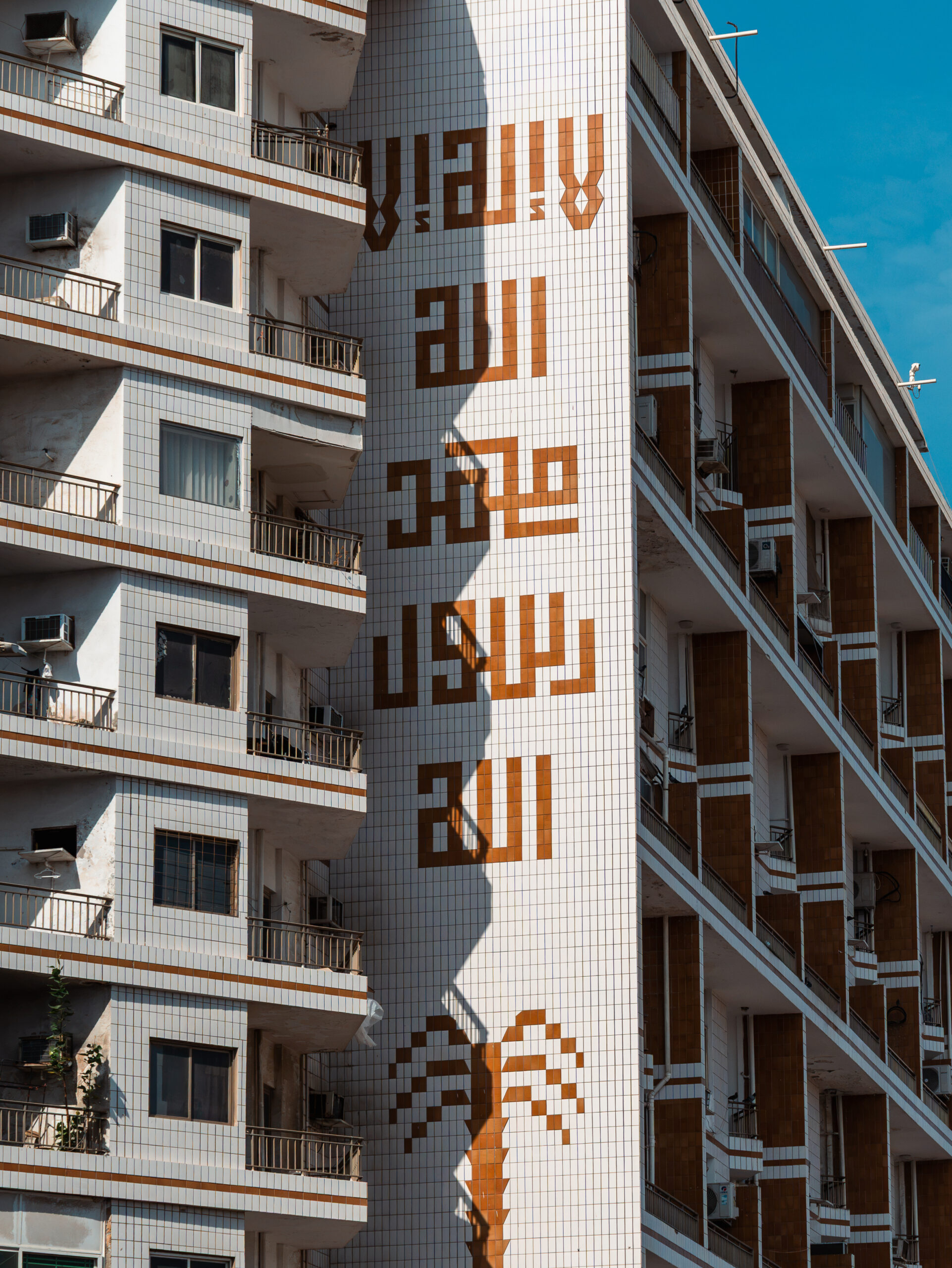 Jeddah exhibition explores memories behind the city’s modern architecture