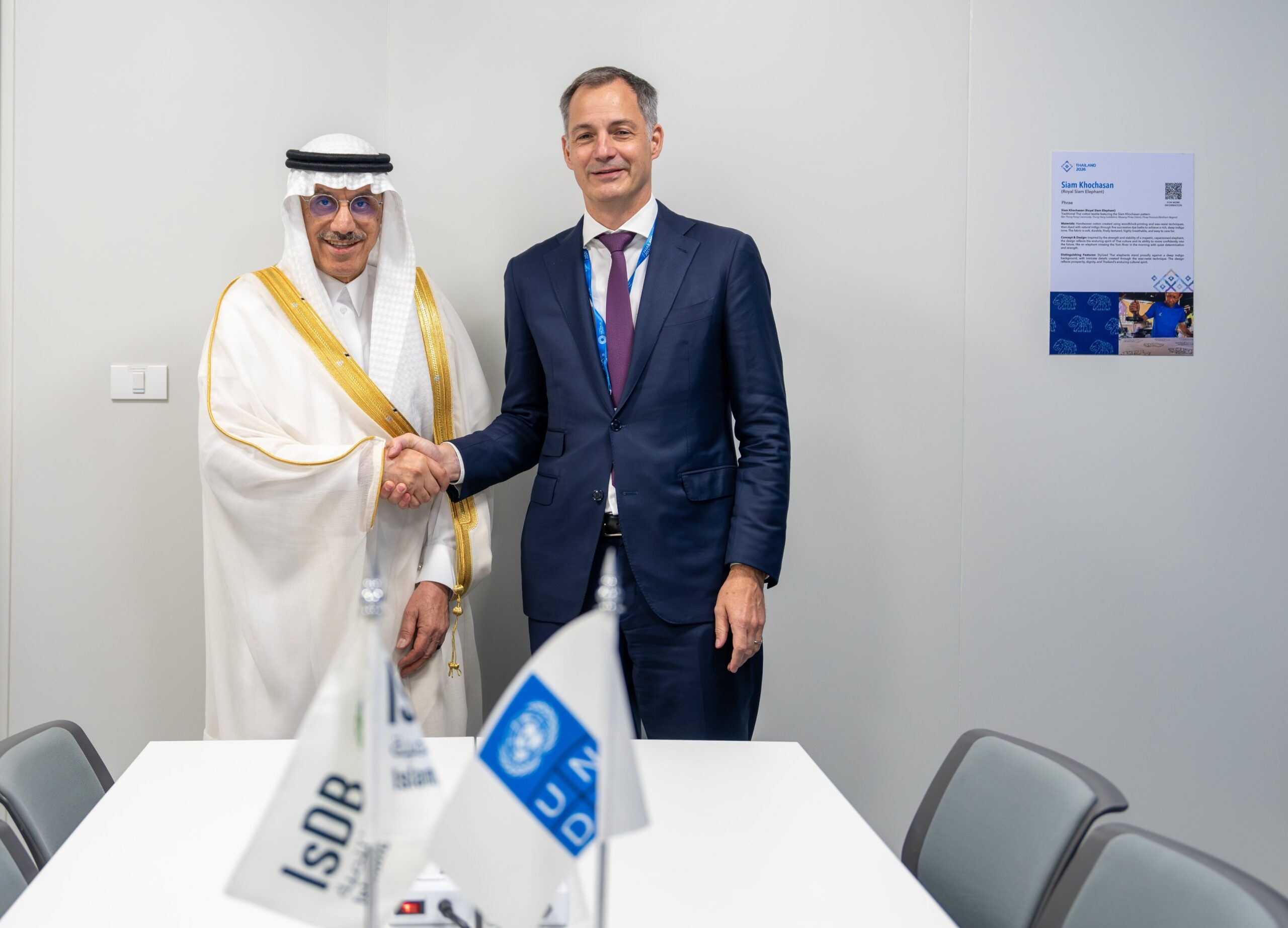 IsDB, UNDP to strengthen recovery in crisis-hit member countries 