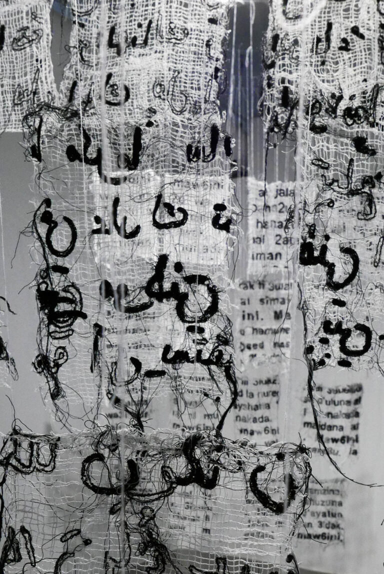 How Samar Hejazi is unpicking the concept of identity