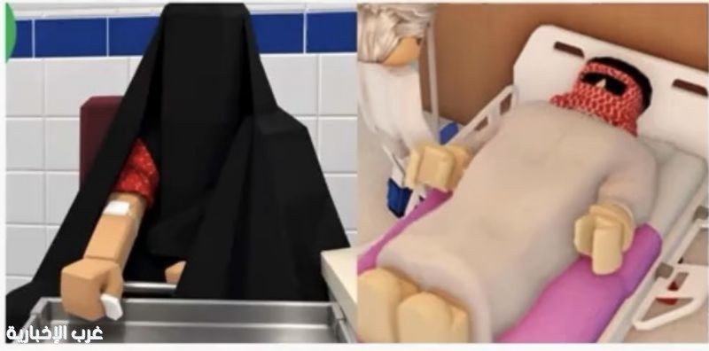Saudi children turn Roblox into platform for blood donation awareness