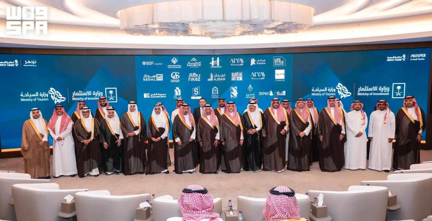 Saudi Arabia announces first batch of hospitality investment projects worth $1.78bn