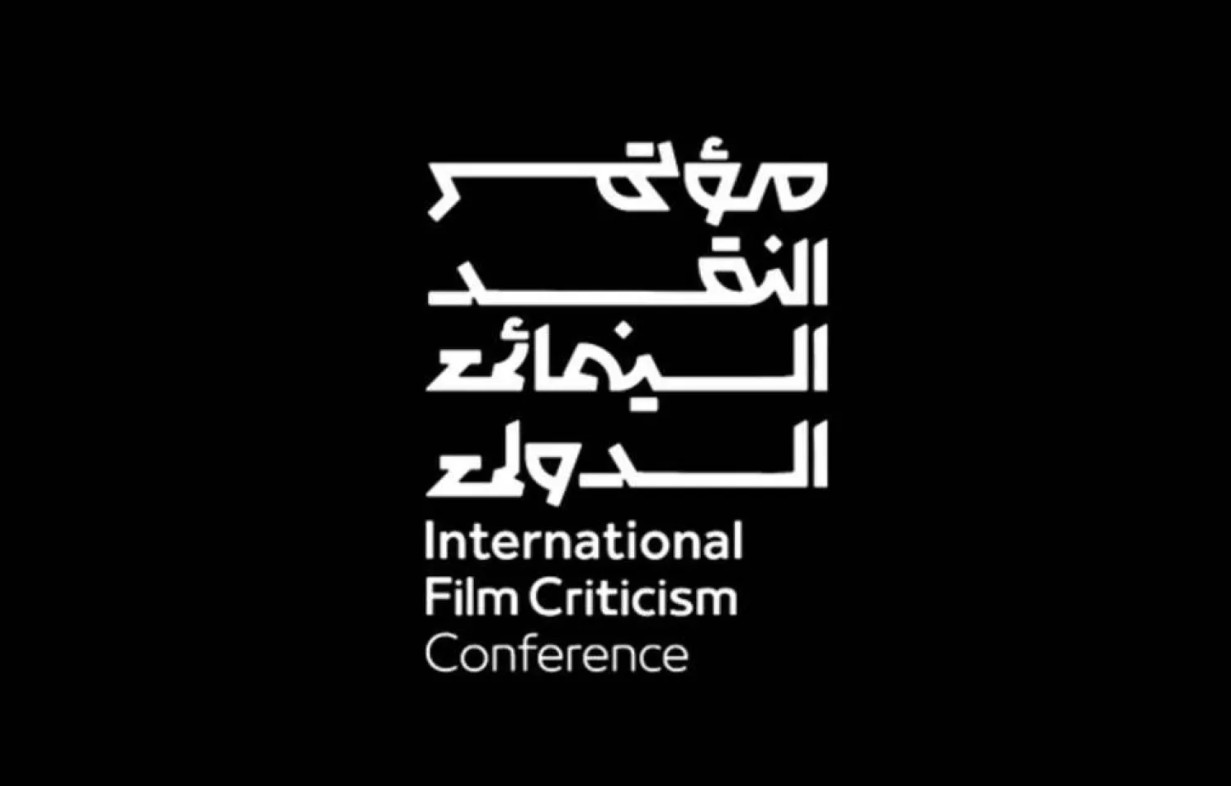 Saudi Film Commission to host fourth International Film Criticism Conference