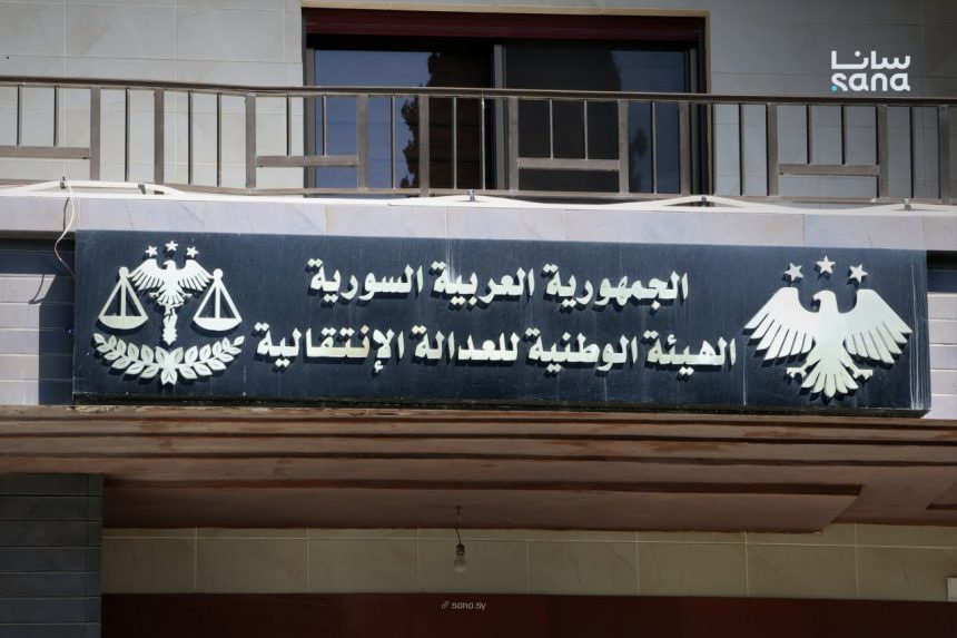 Syria must tackle grievances, strengthen rule of law to curb hate speech, official says