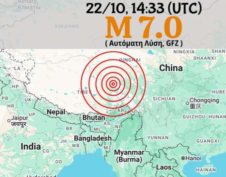 A 7.0 earthquake hits China’s Tibet, killing 16 and injuring 32