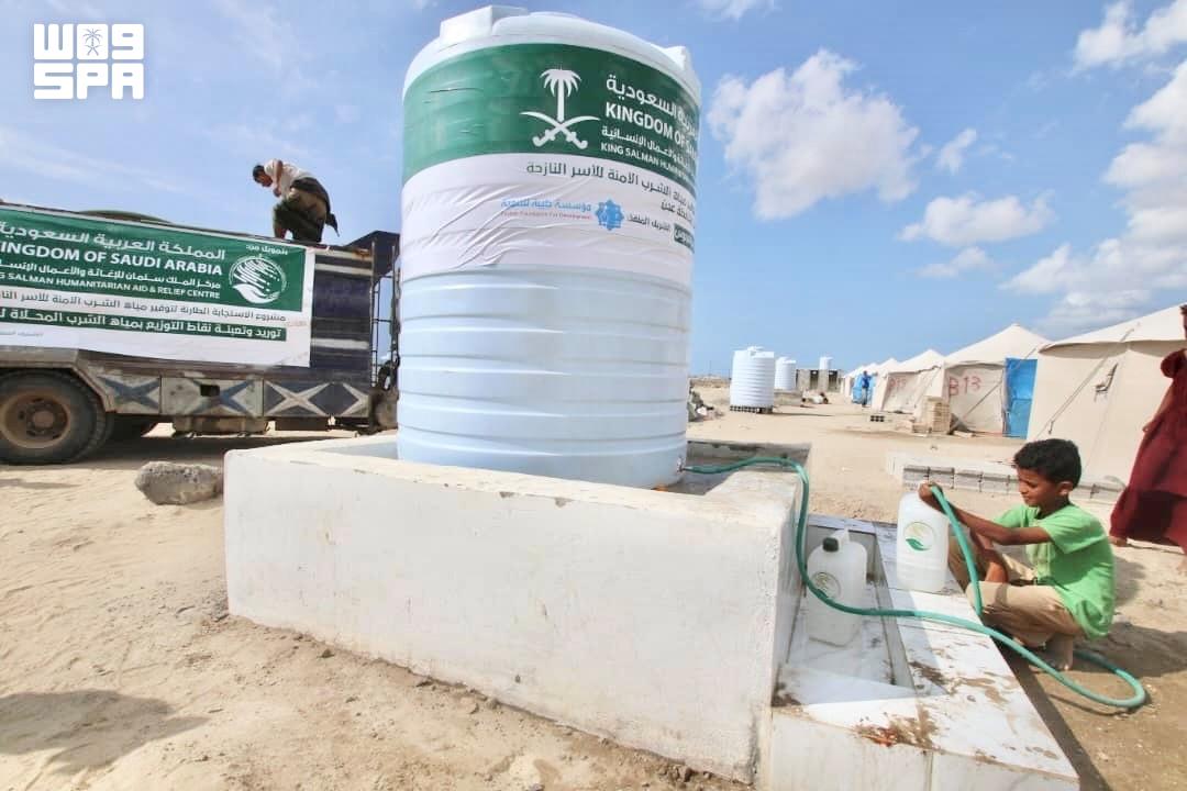 KSrelief provides drinking water to 2,000 displaced people in Yemen