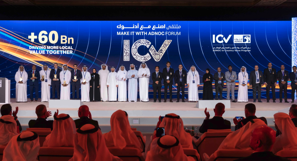 ADNOC unveils $16.3bn in UAE manufacturing opportunities through 2030