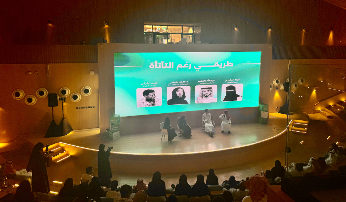 Riyadh event empowers people who stutter on Stuttering Awareness Day