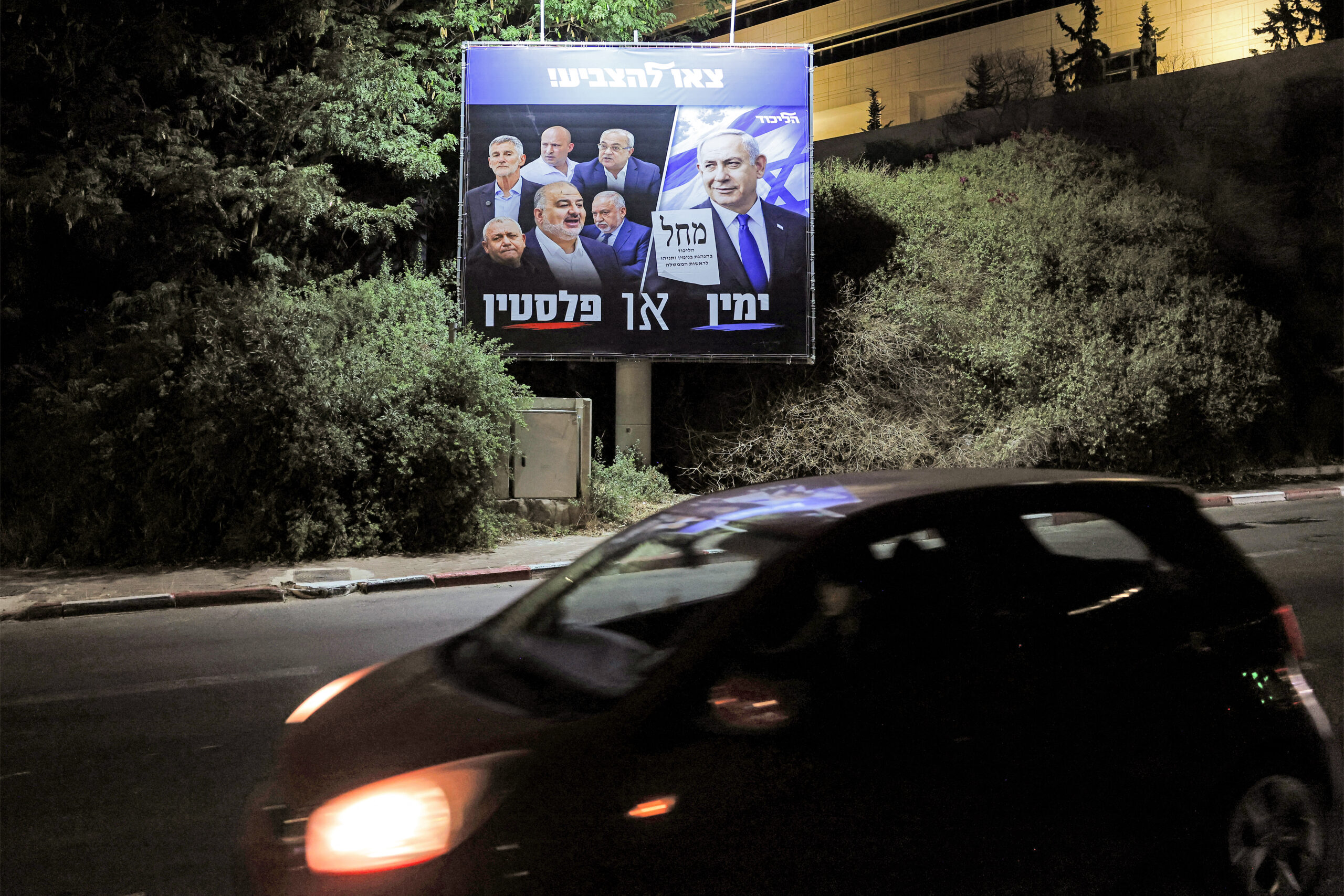 Palestinian citizens of Israel have redrawn the political landscape