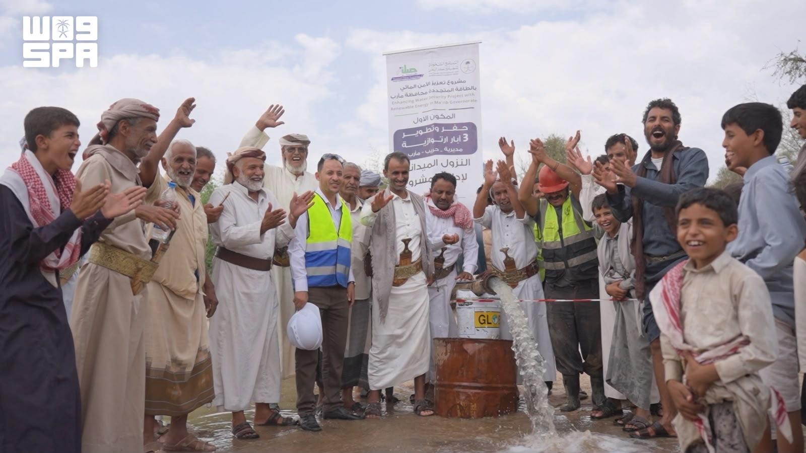 Saudi aid expands access to clean water while providing food, shelter to displaced Yemenis