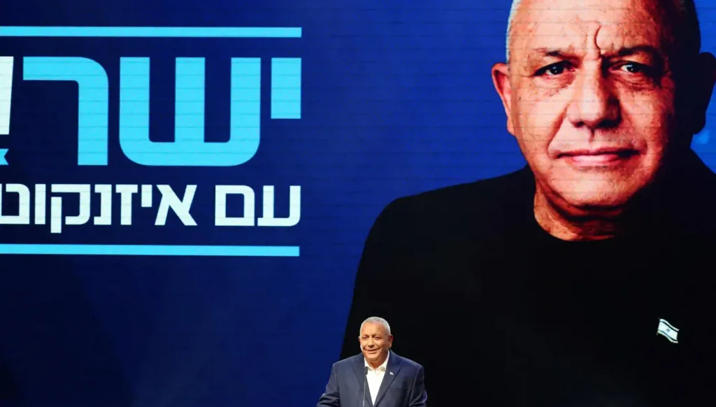 آيزنكوت: نتنياهو خسر ثقة الشعب وسنشكّل حكومة مستقرة