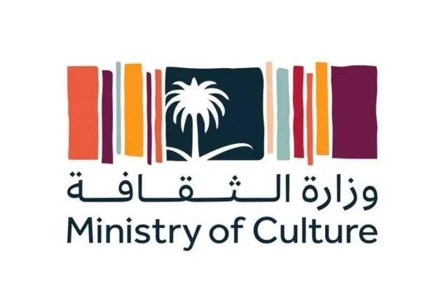 Culture Ministry to Launch Quarter Tone Exhibition at Fenaa Alawwal Center in Riyadh on Wednesday