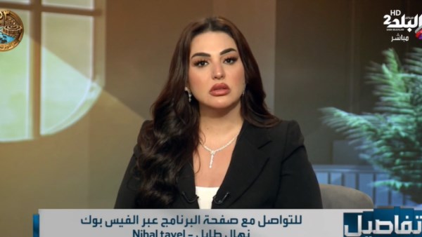 نهال طايل عن انتقادات حلقة جندي علامة النصر بحرب أكتوبر: أنا جايبة الضيف ليه؟