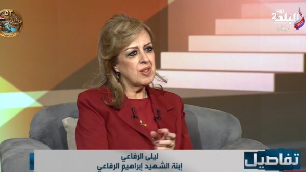 أسطورة الصاعقة.. ابنة الشهيد إبراهيم الرفاعي: أبويا كان قلبه ميت والموت بيخاف منه