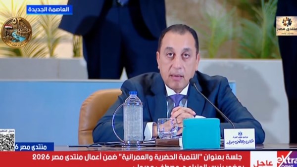 منتدى مصر 2026.. مدبولي يستعرض أسباب التوسع العمراني ومشروعات النقل والتشييد والبناء