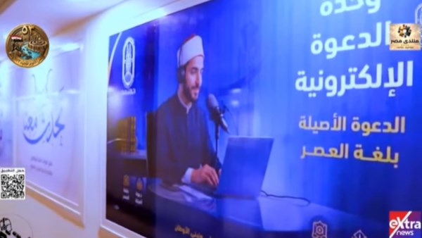 وحدة الدعوة الإلكترونية.. فيلم تسجيلي عن جهود مجمع البحوث الإسلامية لبناء الوعي وتصحيح المفاهيم