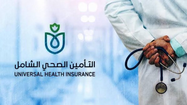 الرعاية الصحية: تجهيز منشآت في 4 محافظات جديدة لتطبيق التأمين الصحي الشامل