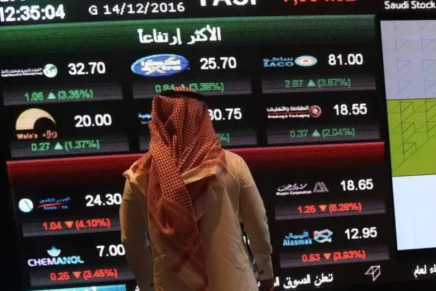 Saudi Market Resumes Decline Under Pressure from Banking Sector