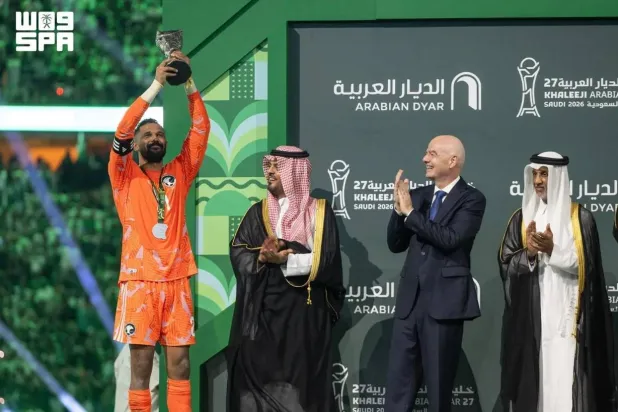 Khaleeji 27 Trophy Presented to Saudi National Team