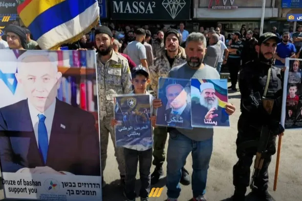 Condemnation in Sweida as Hijri Followers Rally for Israel on Oct. 7 Anniversary