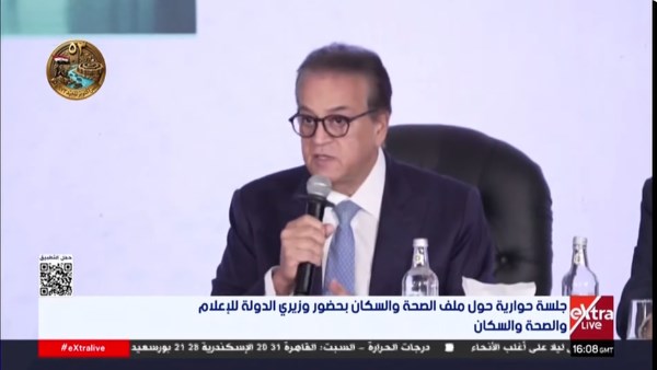 وزير الصحة: الصحافة السلطة الرابعة.. ونحتاج دورها لنقل الحقائق ومواجهة الشائعات