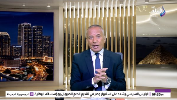 أحمد موسى: لا يجوز اتخاذ إجراءات تضر بدول المصب لنهر النيل.. ولازم يكون فيه تشاور