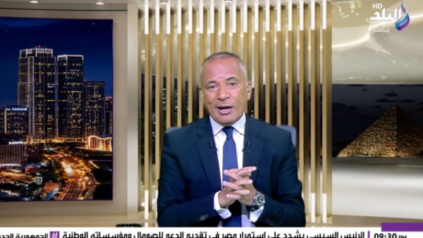 أحمد موسى: دولة المنبع لا تتحول إلى مالكة منفردة للنهر الدولي.. ودراسة قانونية تفند الخطاب الإثيوبي