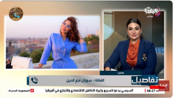 سوزان نجم الدين تكشف كواليس تكريمها في مهرجان القاهرة للسينما الفرنكوفونية