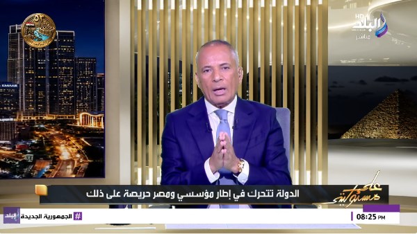 أحمد موسى: خسائر متلاحقة تضرب الحوثيين وتراجع قدراتهم الصاروخية