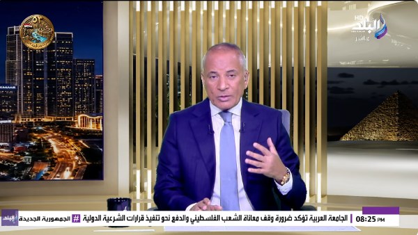أحمد موسى يفتح النار على أحداث الشغب في فرنسا: نهب للمتاجر وحرائق وخسائر بالمليارات