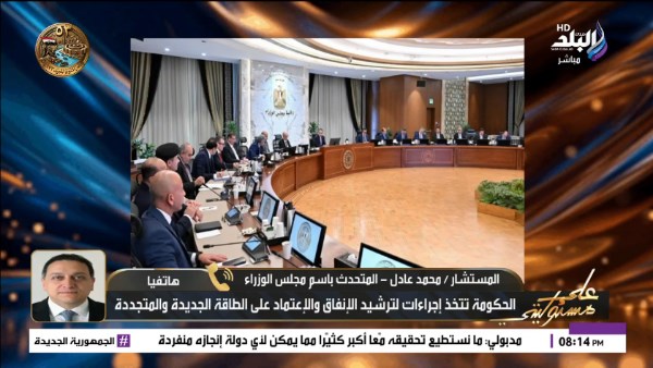 متحدث الوزراء: المخزون الإستراتيجي من السلع والأدوية متوافر.. ولا توجد أزمة في الاحتياجات الأساسية