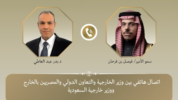 وزير الخارجية يؤكد لنظيره السعودي: تضامن مصري كامل مع المملكة في مواجهة الاعتداءات الأخيرة