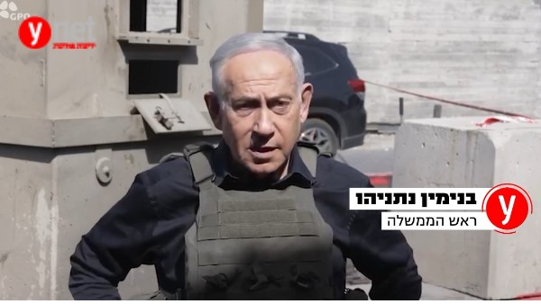 نتنياهو يتوعد بتدمير حي فلسطيني في الخليل وإخلاء سكانه.. ماذا حدث؟