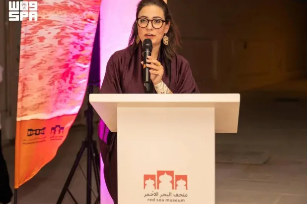 Red Sea Museum Opens ‘Photographing Distance’ Exhibition in Historic Jeddah