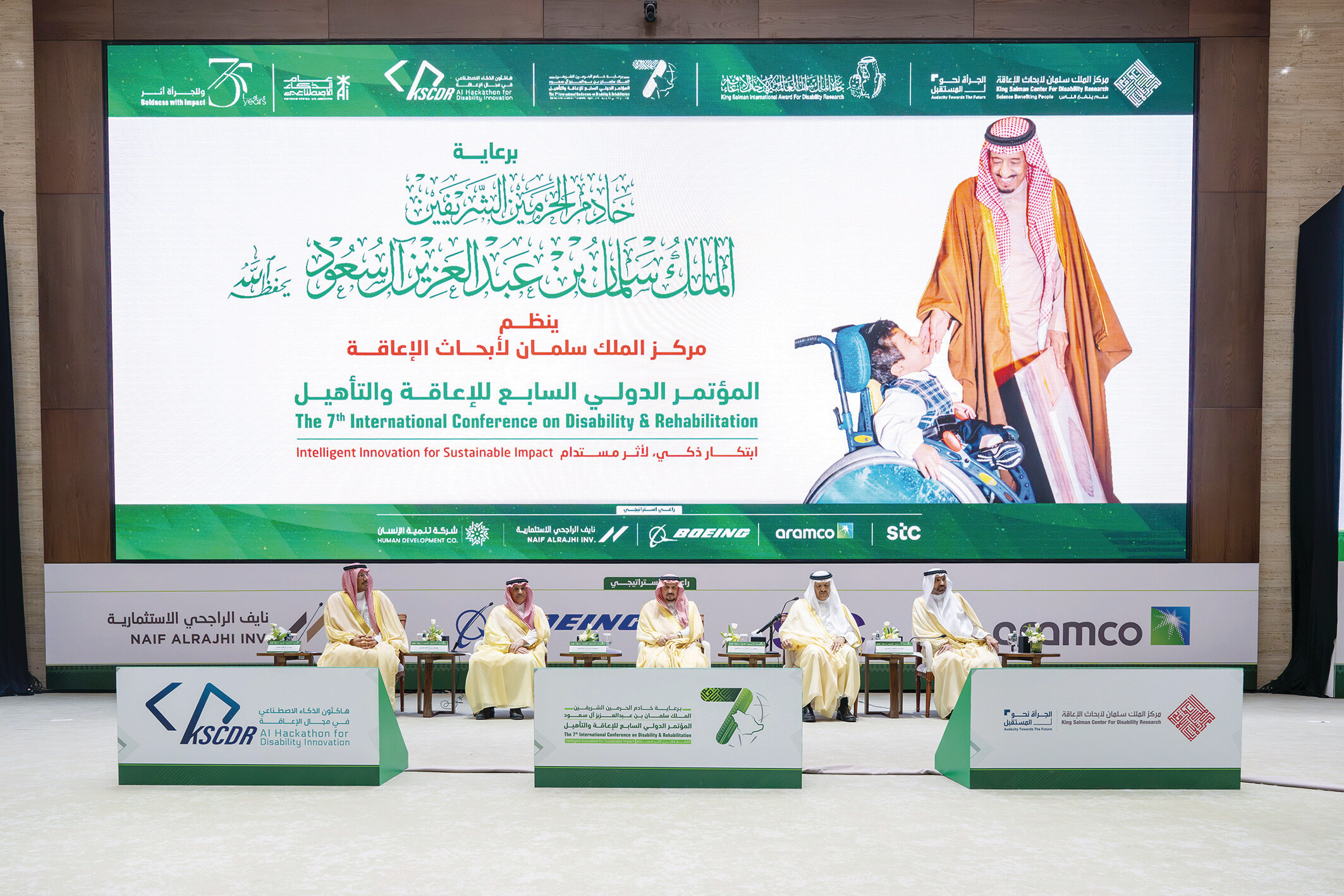 تحت رعاية خادم الحرمين.. أمير الرياض دشن المؤتمر الدولي للإعاقة والتأهيل