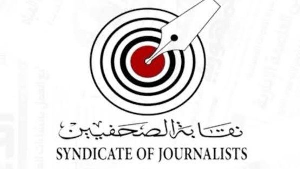 10 أكتوبر.. فتح باب الترشح لانتخابات التجديد النصفي لصحفيين الإسكندرية