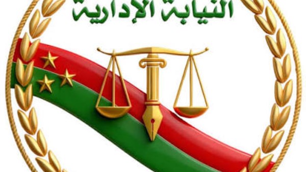 النيابة الإدارية: استدعاء مدير إدارة التنظيم بحي غرب الإسكندرية والمختصين بشأن عقار مائل