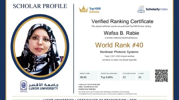 جامعة الأقصر تهنئ باحثة بتحقيق المركز الـ40 عالميا والرابع أمريكيا في أنظمة الفوتونات اللاخطية